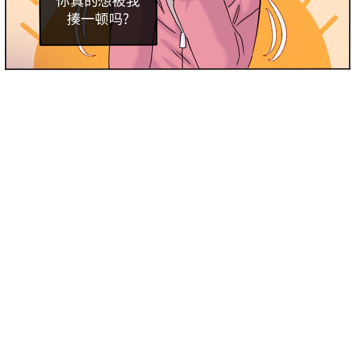 第78話 - 第70张