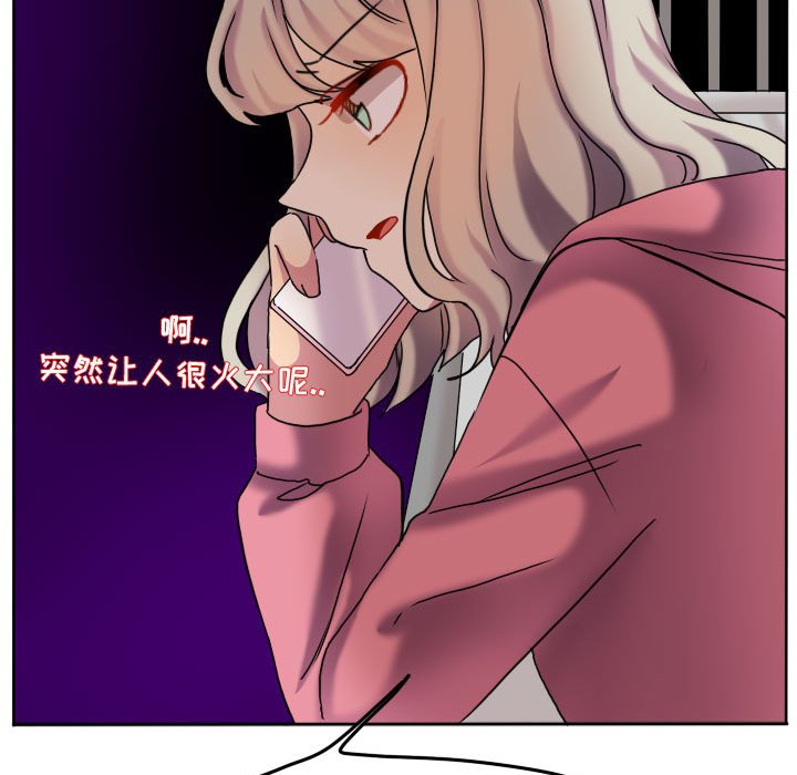 第78話 - 第72张