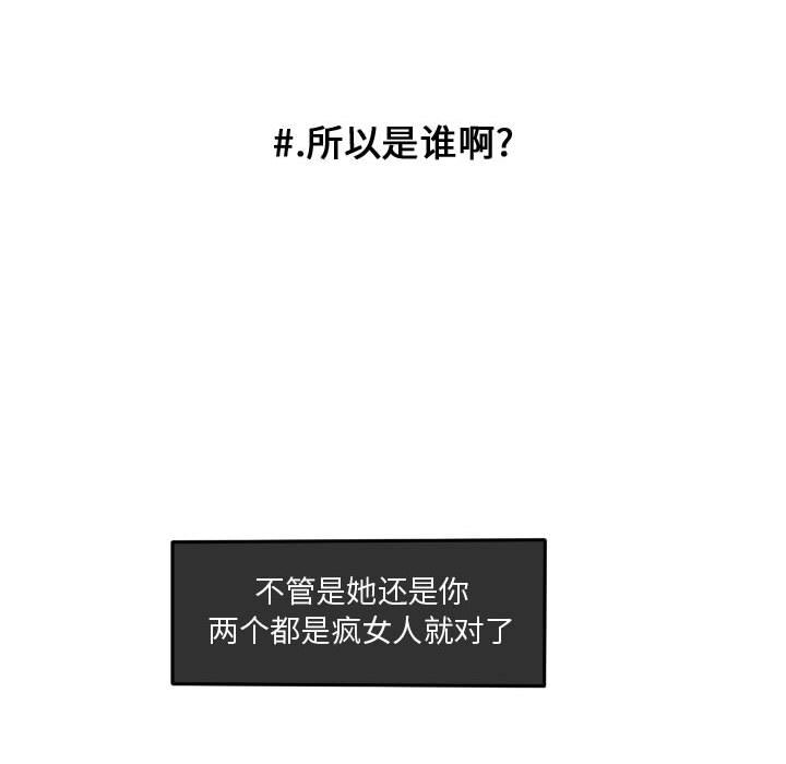 第78話 - 第75张