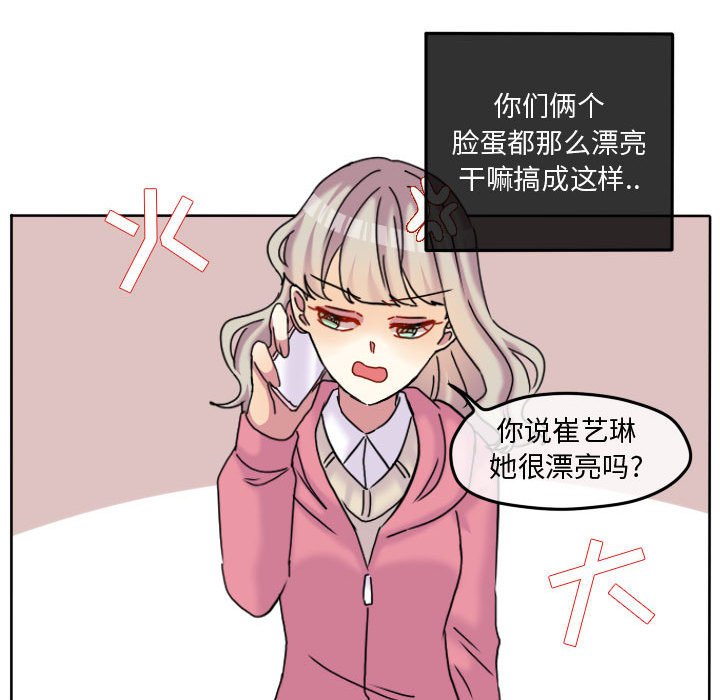 第78話 - 第76张
