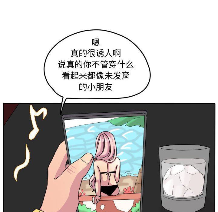 第78話 - 第78张
