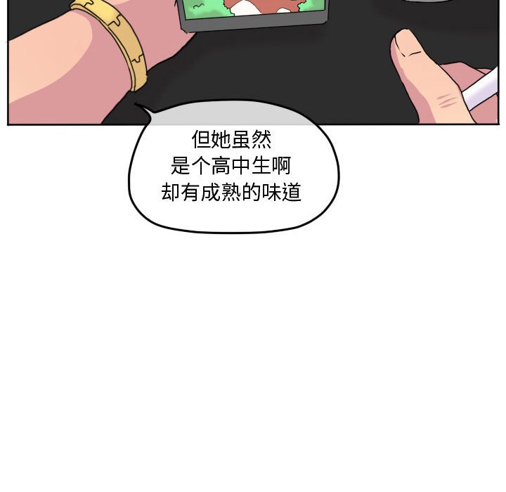 第78話 - 第79张