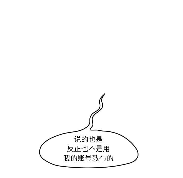 第78話 - 第82张
