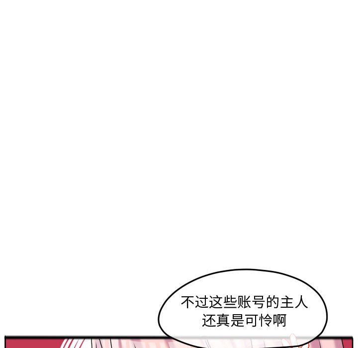 第78話 - 第83张