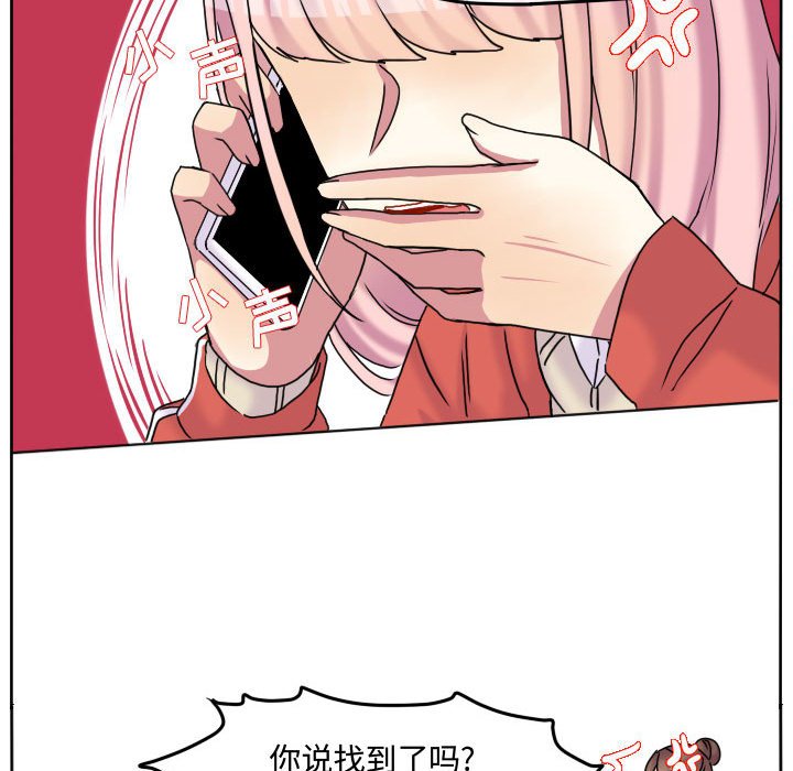 第78話 - 第84张