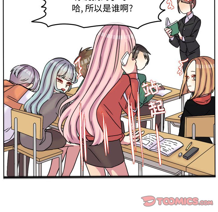 第78話 - 第85张