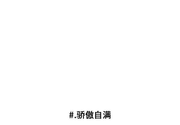 第79話 - 第0张