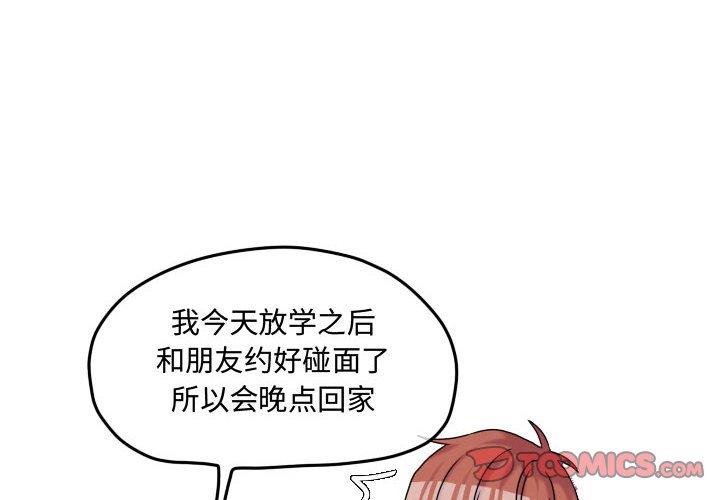 第79話 - 第1张