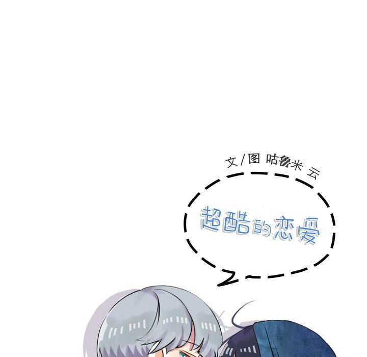 第79話 - 第12张