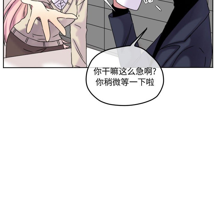 第79話 - 第17张