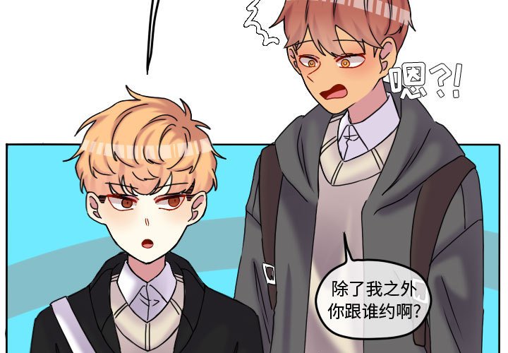 第79話 - 第2张