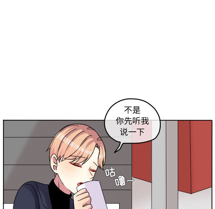 第79話 - 第28张