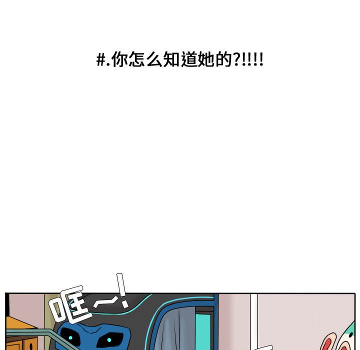 第79話 - 第36张
