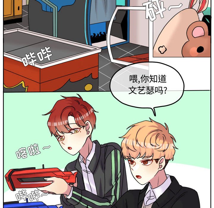 第79話 - 第37张