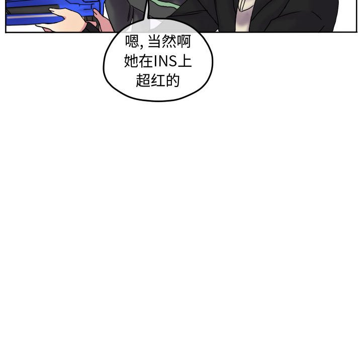第79話 - 第38张