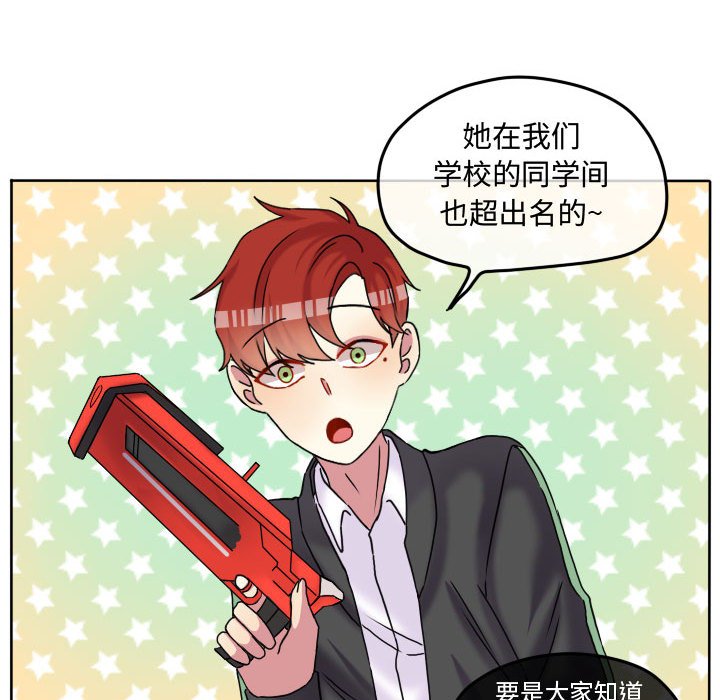 第79話 - 第39张