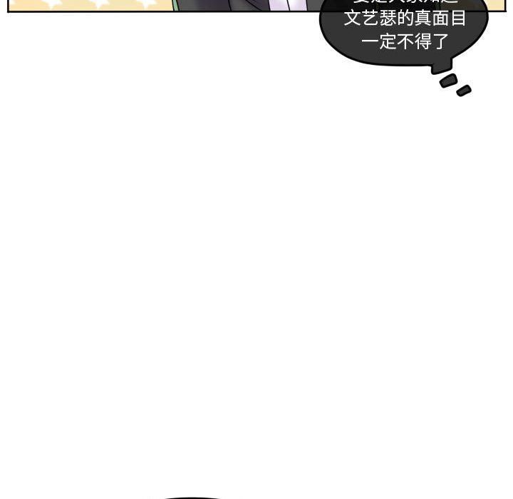 第79話 - 第40张