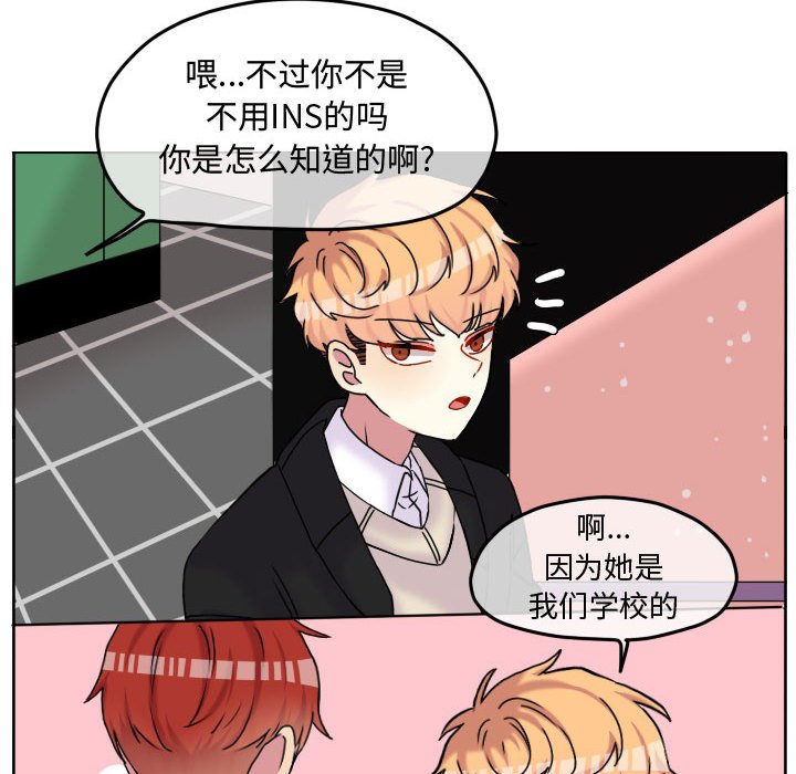 第79話 - 第41张