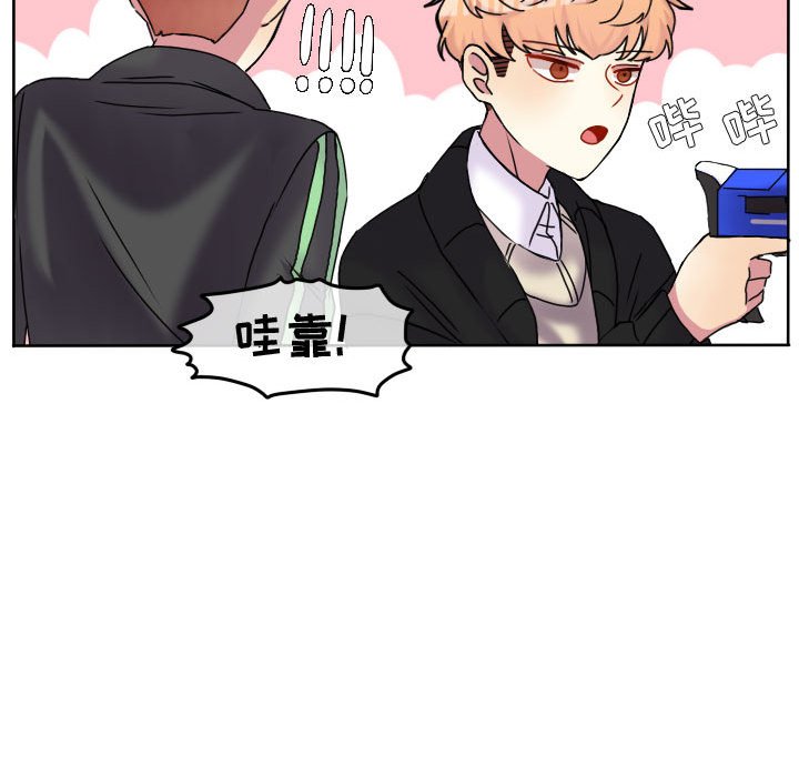 第79話 - 第42张