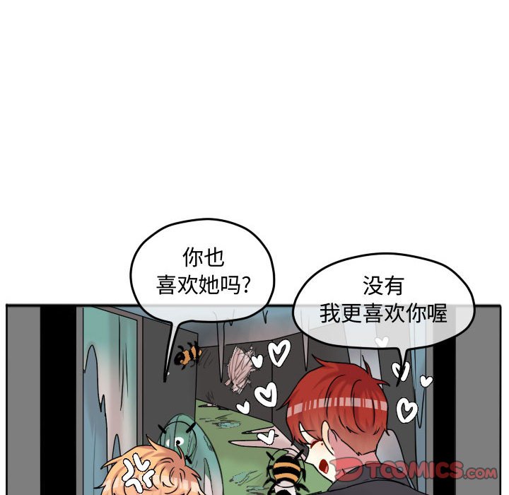第79話 - 第43张