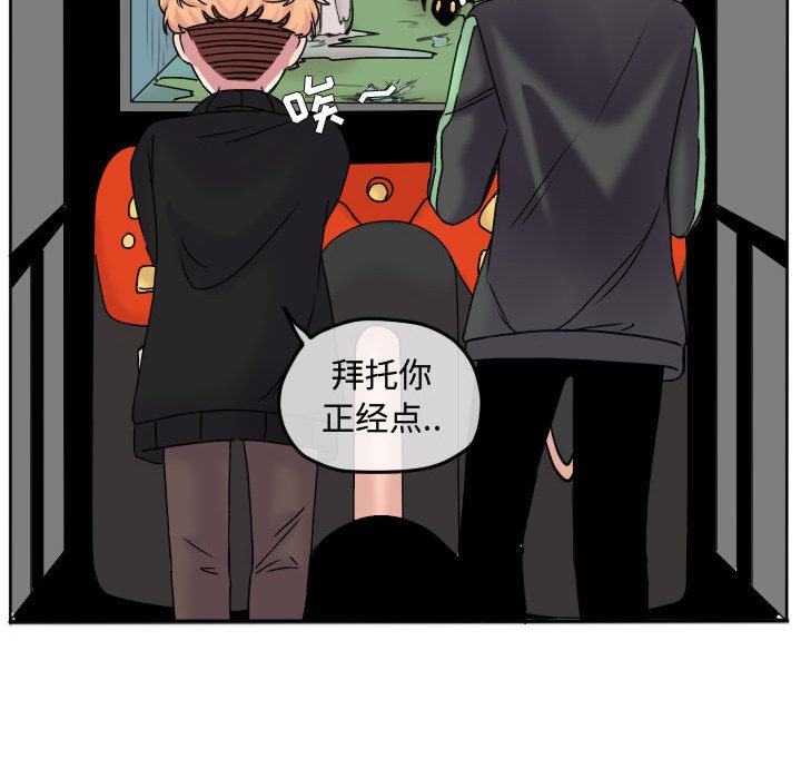 第79話 - 第44张