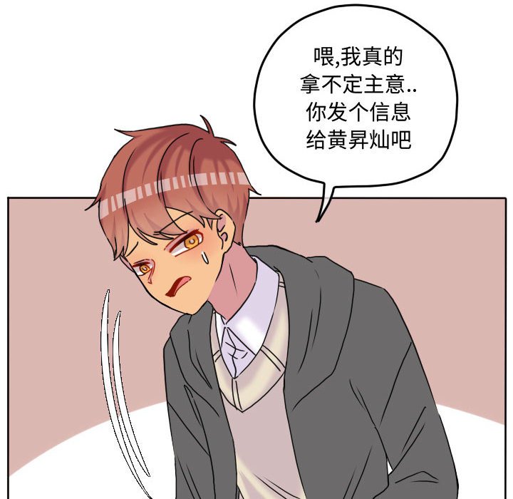 第79話 - 第47张