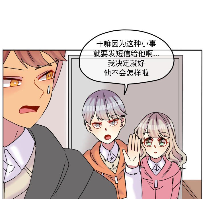 第79話 - 第49张