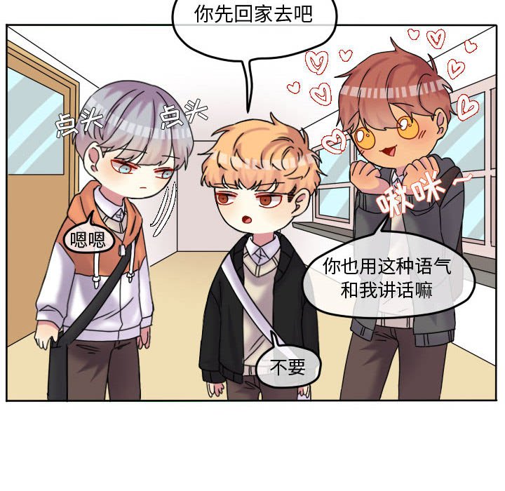 第79話 - 第5张