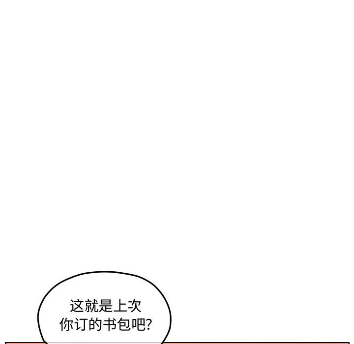 第79話 - 第51张