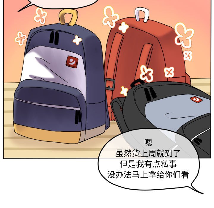 第79話 - 第52张