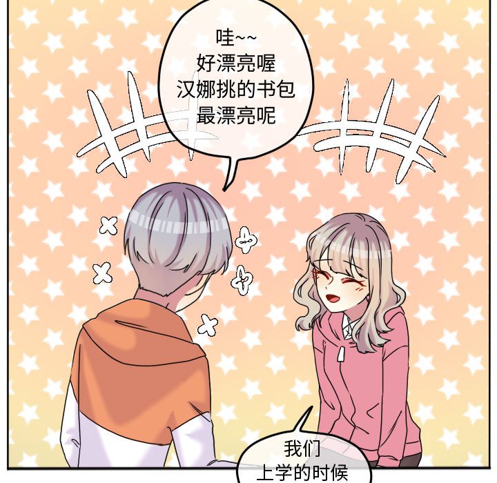第79話 - 第54张