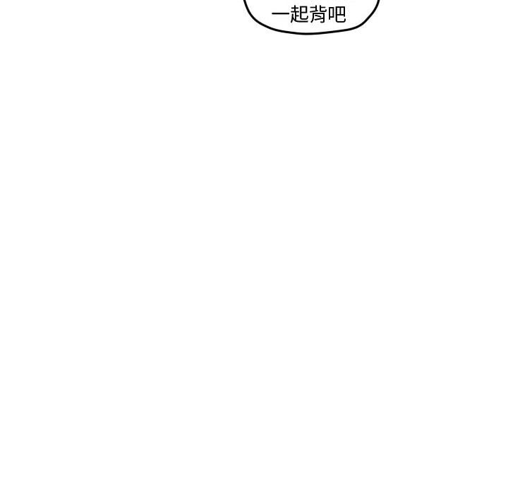 第79話 - 第55张