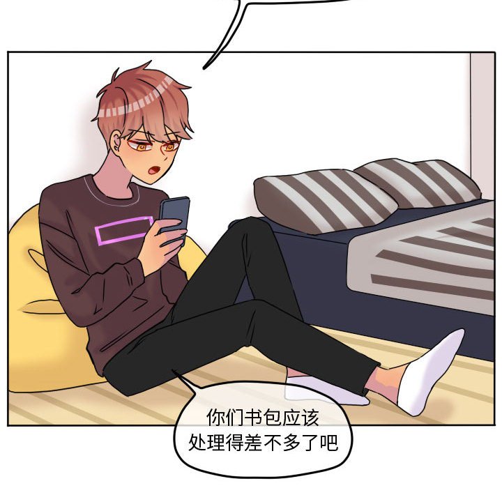 第79話 - 第58张