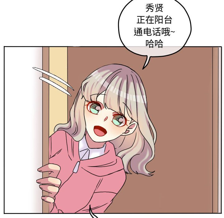 第79話 - 第60张