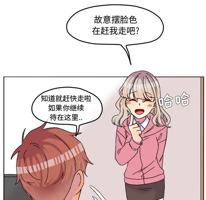 第79話 - 第62张