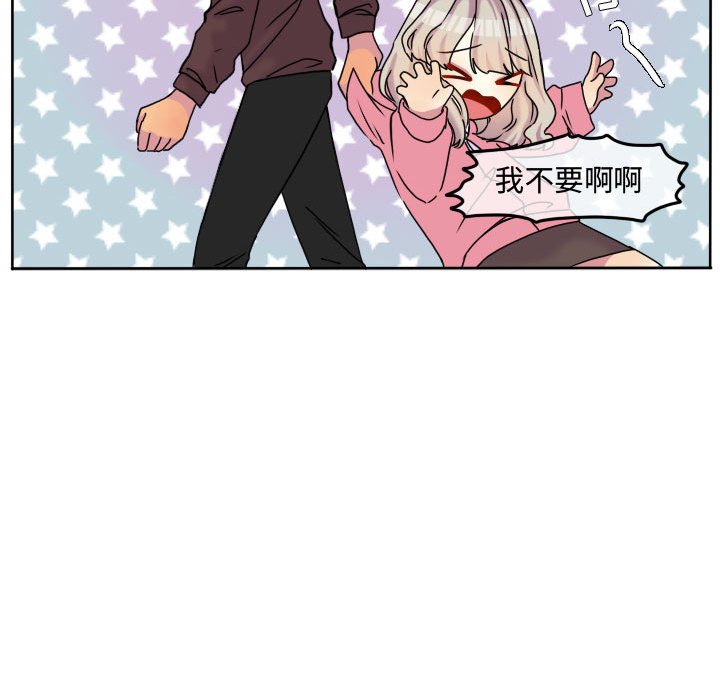 第79話 - 第65张