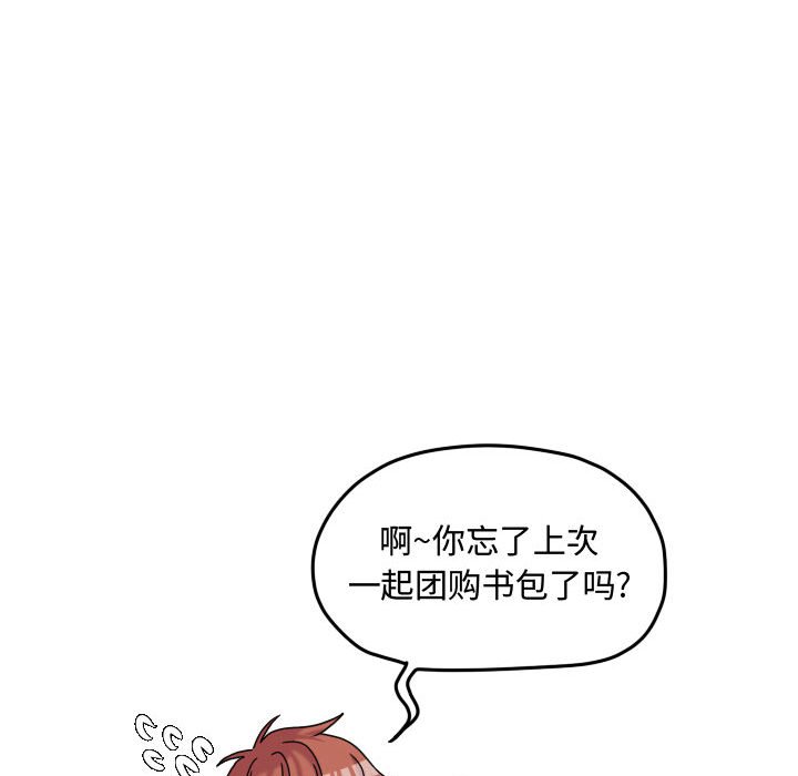 第79話 - 第72张