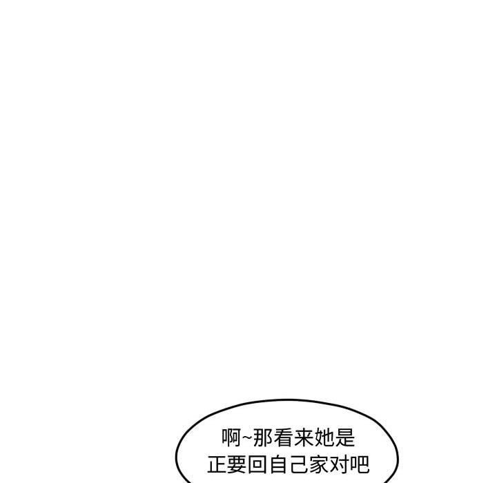 第79話 - 第74张