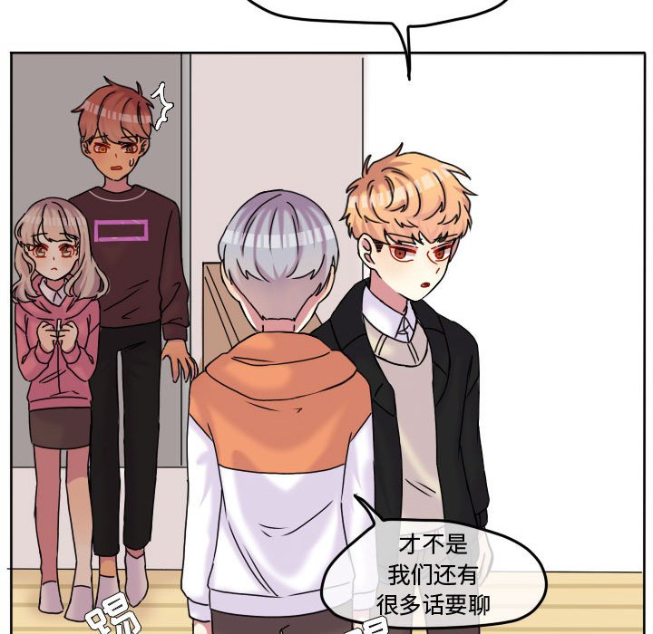 第79話 - 第75张