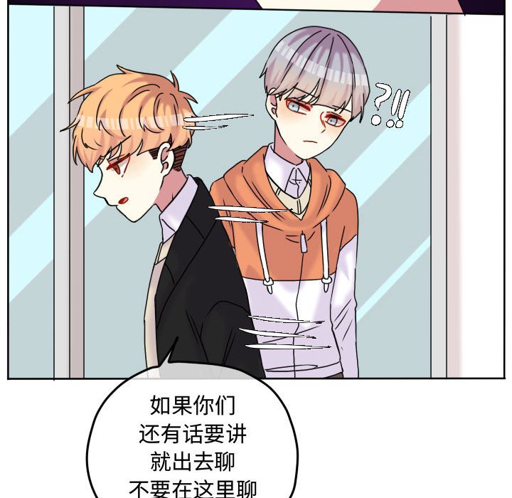 第79話 - 第79张