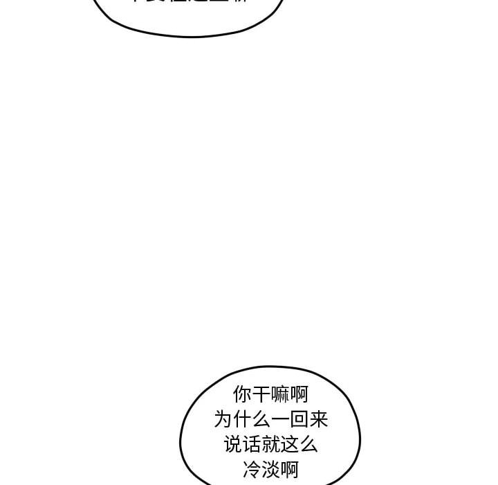 第79話 - 第80张