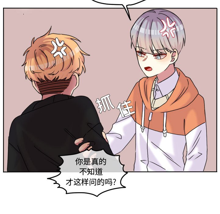 第79話 - 第81张
