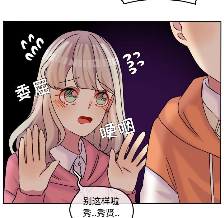 第79話 - 第83张