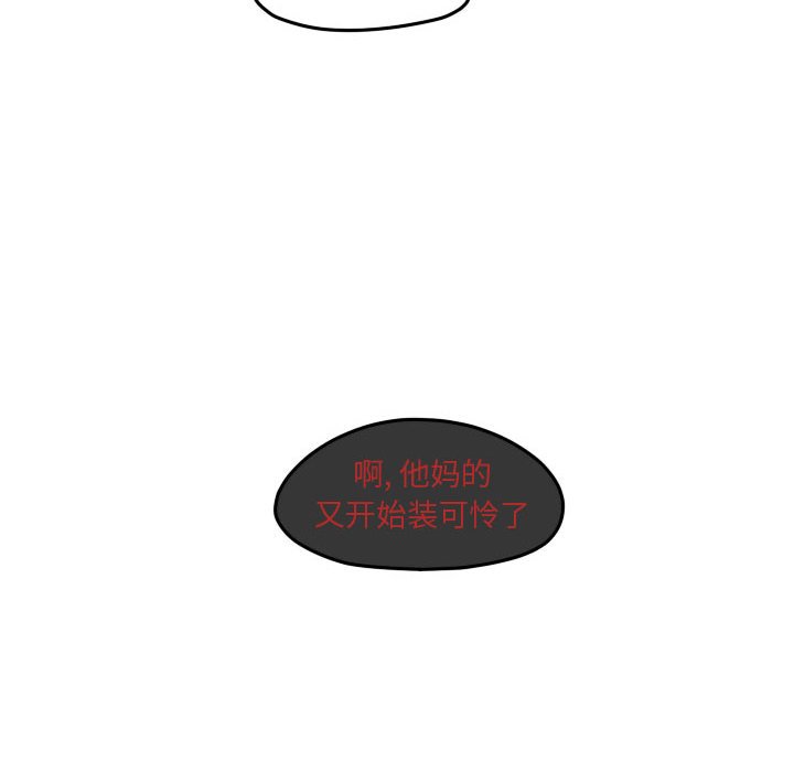 第79話 - 第84张
