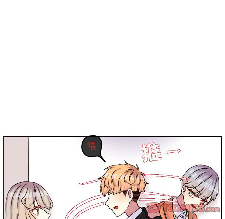 第79話 - 第85张