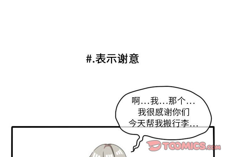 第8話 - 第0张