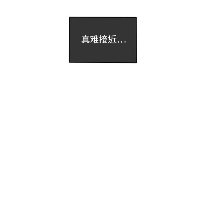 第8話 - 第12张