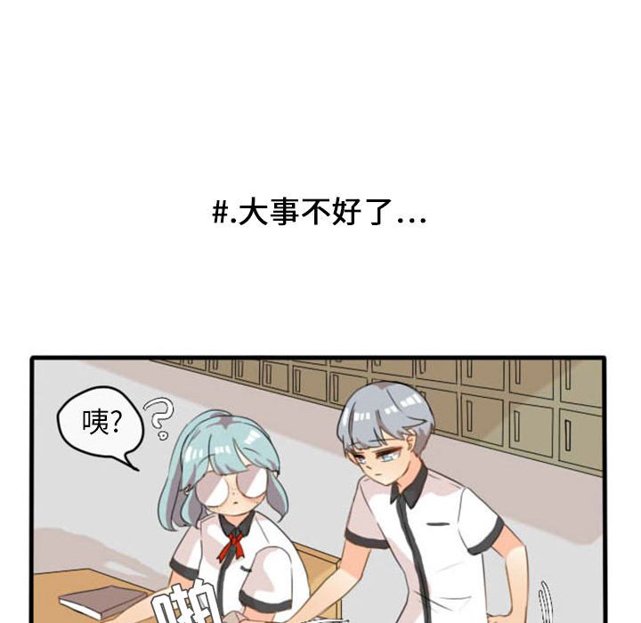 第8話 - 第13张