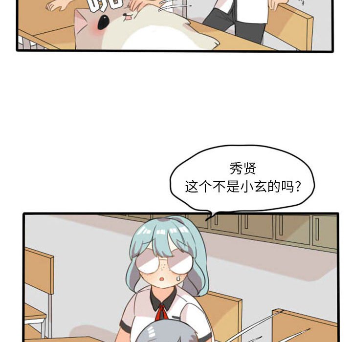 第8話 - 第14张
