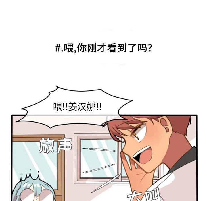 第8話 - 第18张